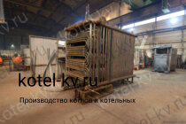 Котел 0.9 с ОУР изготовление