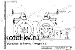 Чертеж парового газового котла КПа 1200 ГН