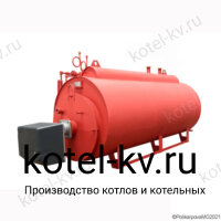 Паровой газовый котел КПа 200