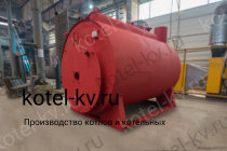 Паровой котел КПа 400 на мазуте