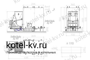 Чертеж котла КВм 2000 с ТШПМ