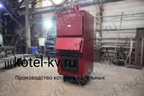 Котел КВр 0.2 дрова уголь