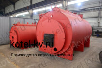 Парогенератор 1200 кг на угле температура 170