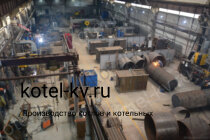 Производство парогенератора 1200 кг температура 170 угольного