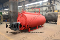 Парогенератор газовый 300 кг с температурой 170